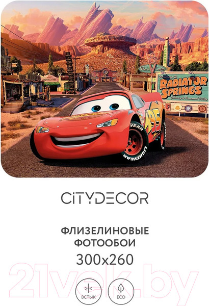 Изображение товара Фотообои листовые Citydecor Детская 387 (300x260см)