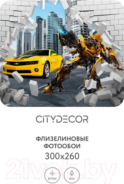 Изображение товара Фотообои листовые Citydecor Детская 391 (300x260см)