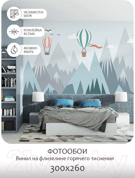 Изображение товара Фотообои листовые Citydecor Детская 404 (300x260см)