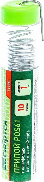 Изображение товара Припой СибрТех 913361