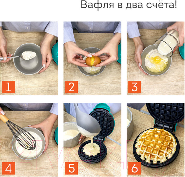 Изображение товара Вафельница Daswerk WM-3 / 455650