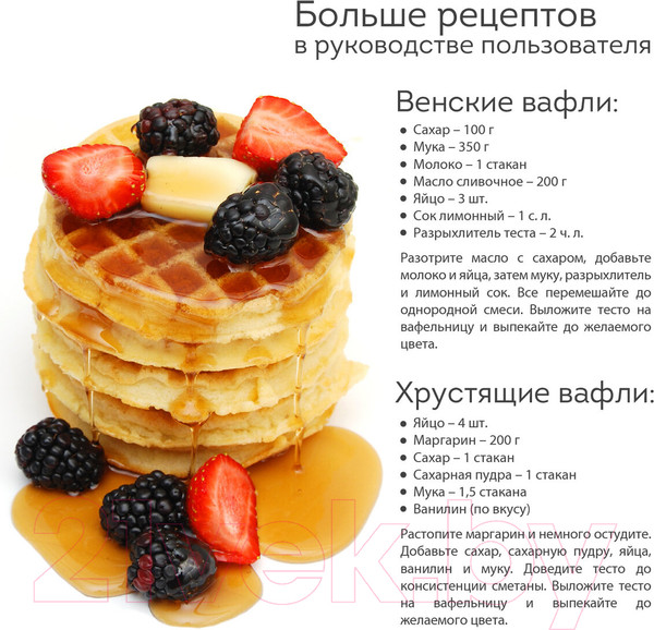 Изображение товара Вафельница Daswerk WM-3 / 455650