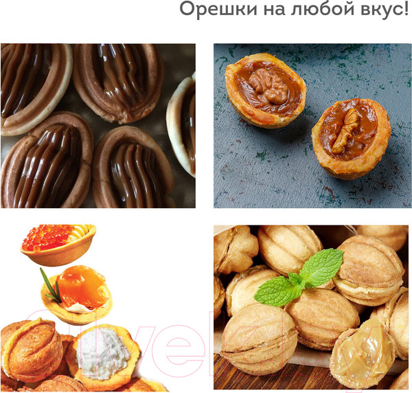 Изображение товара Орешница Daswerk WM-8 / 455655