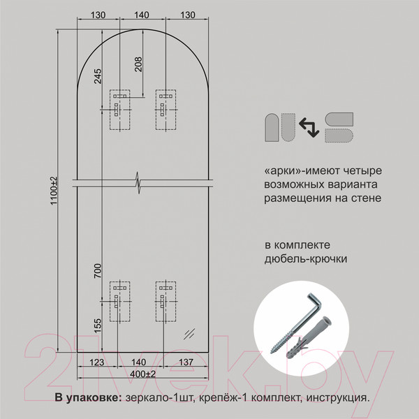 Изображение товара Зеркало Алмаз-Люкс А-047 (110x40см)