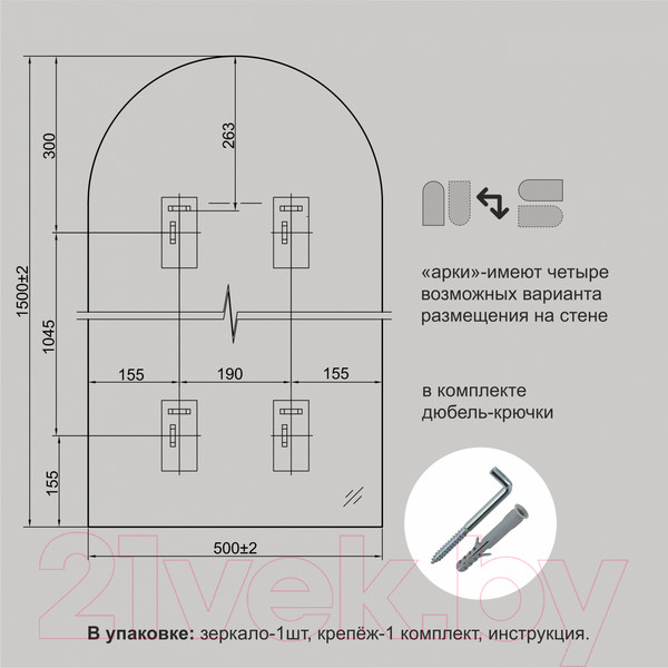 Изображение товара Зеркало Алмаз-Люкс А-049 (150x50см)