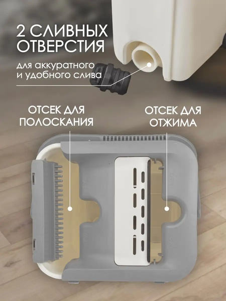 Изображение товара Набор для уборки ISMA TD 0632 (54741)
