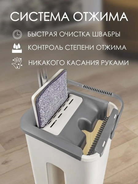 Изображение товара Набор для уборки ISMA TD 0632 (54741)