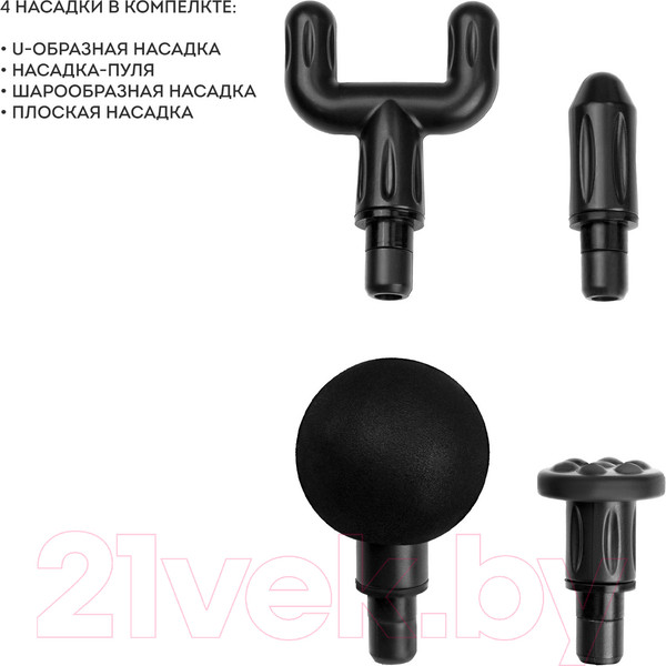 Изображение товара Массажный пистолет Galaxy Line GL 4945 (серо-синий)