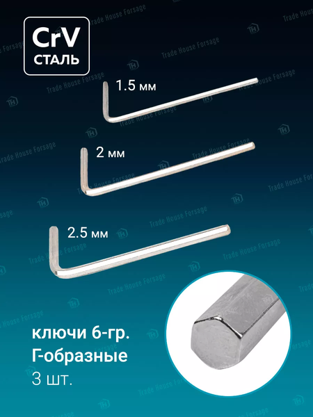 Изображение товара Универсальный набор инструментов ISMA 4941-5DS (52675)