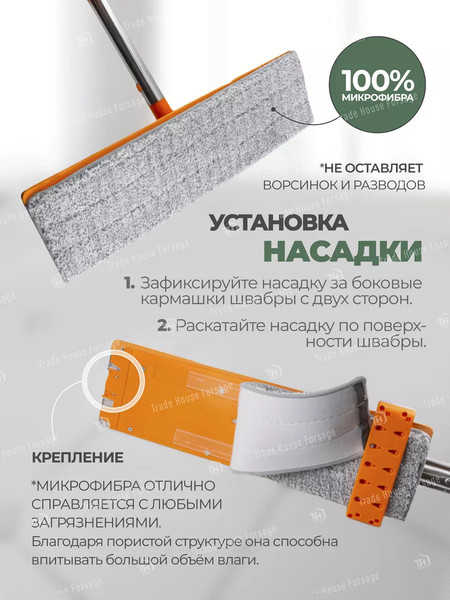 Изображение товара Швабра с отжимом ISMA 04PR(57831)