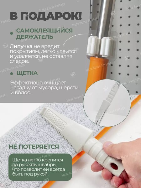 Изображение товара Швабра с отжимом ISMA 04PR(57831)