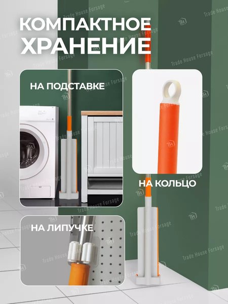 Изображение товара Швабра с отжимом ISMA 04PR(57831)