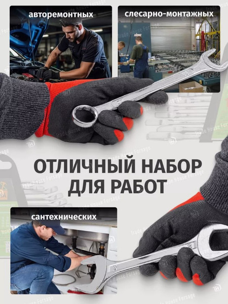 Изображение товара Набор ключей ISMA 5198 (58556)