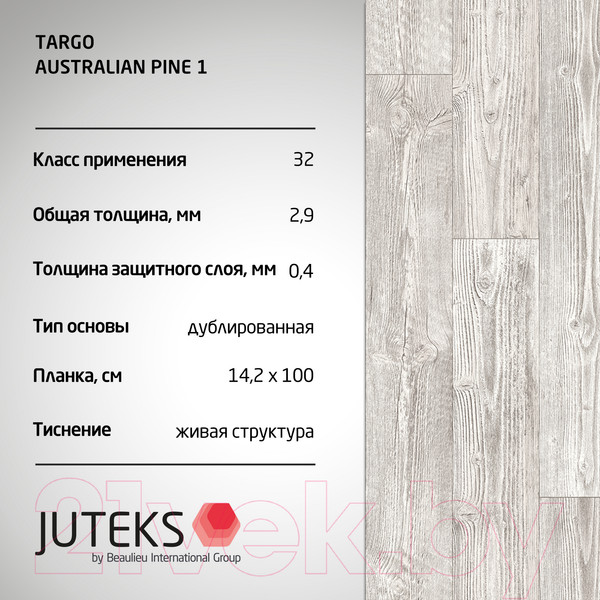 Изображение товара Линолеум Juteks Targo Australian Pine-1 (3x2.5м)