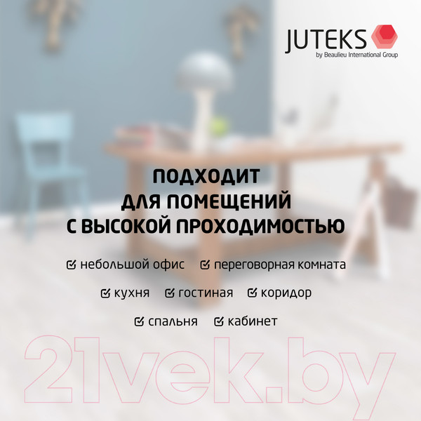 Изображение товара Линолеум Juteks Targo Australian Pine-1 (3x2.5м)