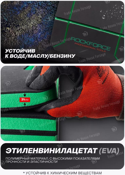 Изображение товара Коврик для ремонта автомобиля RockForce RF-TRL8002-1A (58638)