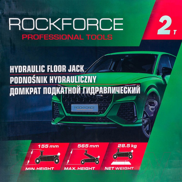 Изображение товара Подкатной домкрат RockForce RF-T830022