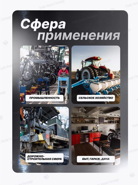 Изображение товара Шланг для компрессора RockForce Резиновый воздушный армированный с фитингами RF-AHC-10/F (58680)