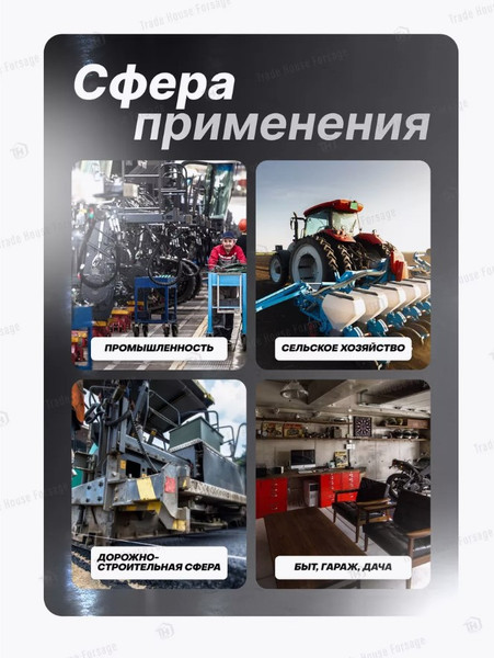 Изображение товара Шланг для компрессора RockForce Резиновый воздушный армированный с фитингами RF-AHC-10/G (58682)