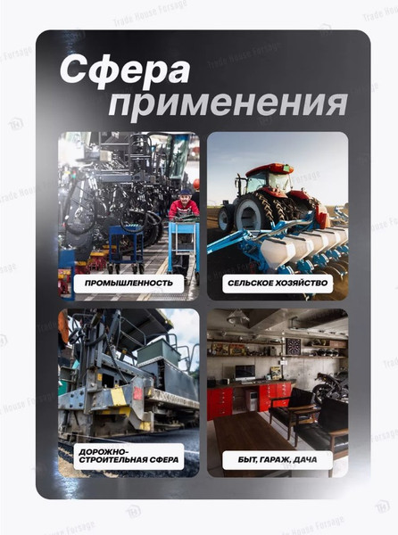 Изображение товара Шланг для компрессора RockForce Резиновый воздушный армированный с фитингами RF-AHC-10/H (58683)