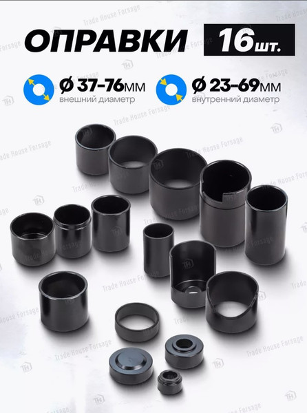 Изображение товара Съемник Partner PA-921T2 (58105)