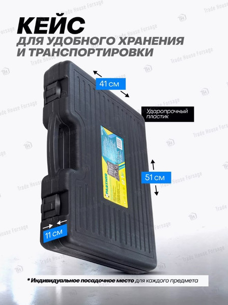 Изображение товара Съемник Partner PA-921T2 (58105)