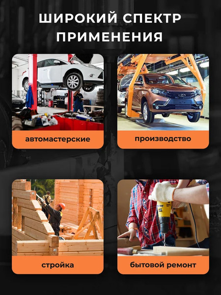Изображение товара Набор сверл Forstime По металлу FT-924U100