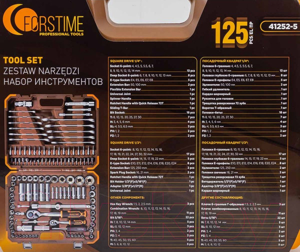 Изображение товара Универсальный набор инструментов Forstime FT-41252-5(58795)
