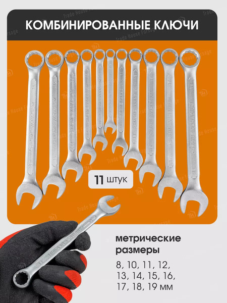 Изображение товара Универсальный набор инструментов Forstime FT-41252-5(58795)