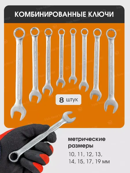 Изображение товара Универсальный набор инструментов Forstime FT-4782-5 (58798)