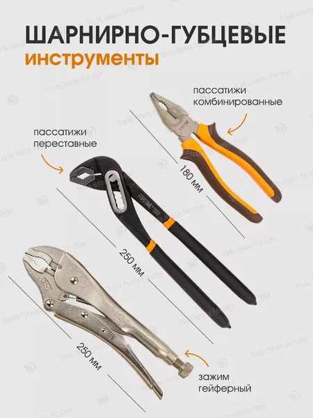 Изображение товара Универсальный набор инструментов Forstime FT-4782-5 (58798)