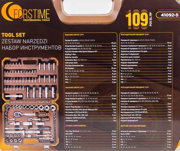 Изображение товара Универсальный набор инструментов Forstime FT-41092-5(58801)