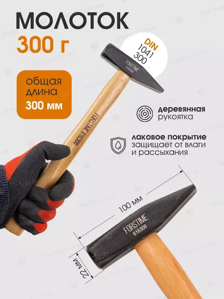 Изображение товара Универсальный набор инструментов Forstime FT-4602-5 (58804)