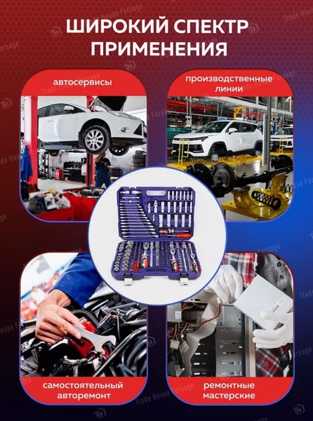 Изображение товара Универсальный набор инструментов Yataforce YF-38841 (52566)