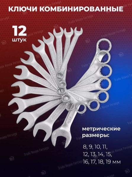 Изображение товара Универсальный набор инструментов Yataforce YF-38841 (52566)