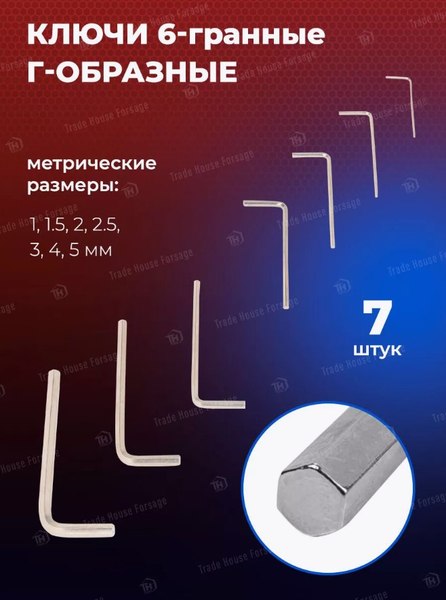Изображение товара Универсальный набор инструментов Yataforce YF-38841 (52566)