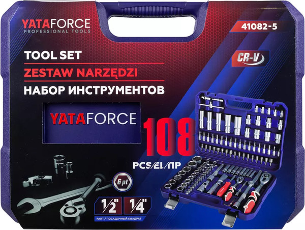 Изображение товара Универсальный набор инструментов Yataforce YF-41082-5(52567)