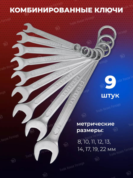 Изображение товара Универсальный набор инструментов Yataforce YF-4821-5