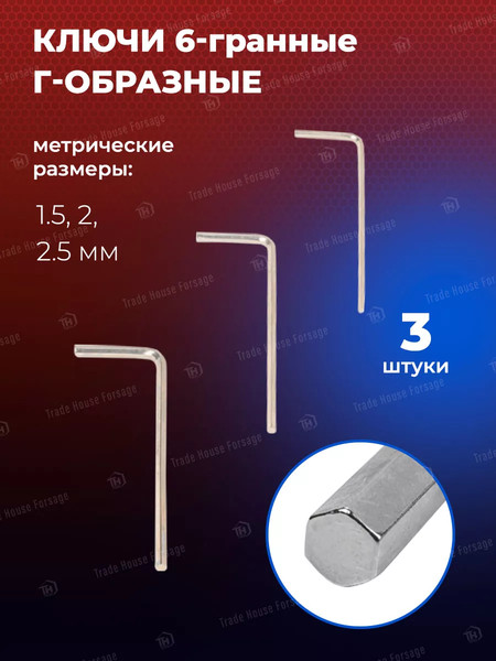 Изображение товара Универсальный набор инструментов Yataforce YF-4941-5DS(57672)