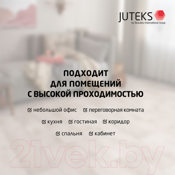Изображение товара Линолеум Juteks Targo Forest-9 (3x8м)