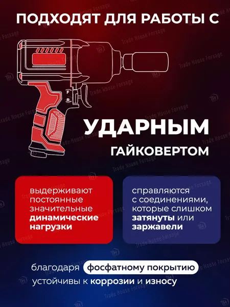 Изображение товара Набор головок слесарных Yataforce YF-68262-9MPB (57689)
