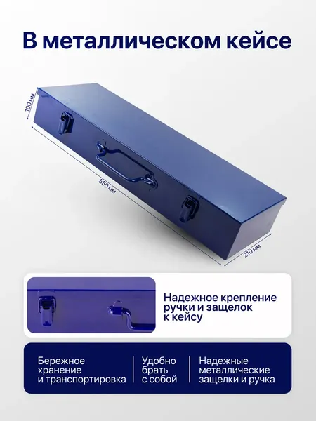 Изображение товара Набор головок слесарных Yataforce YF-6212-5MPB (57691)