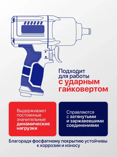 Изображение товара Набор головок слесарных Yataforce YF-6212-5MPB (57691)
