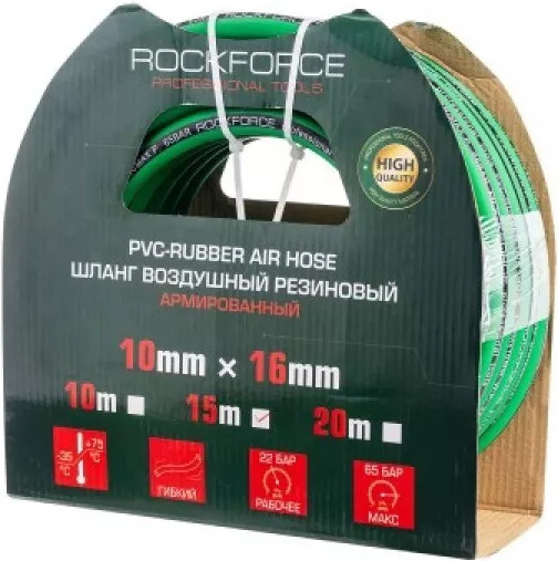 Изображение товара Шланг для компрессора RockForce RF-AHC-52L (58687)