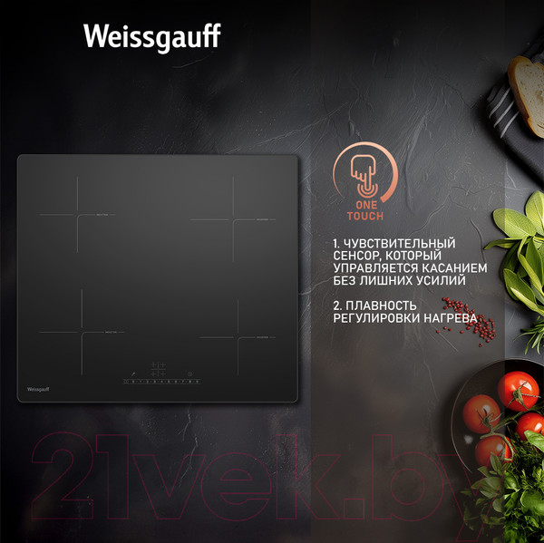 Изображение товара Индукционная варочная панель Weissgauff HI 632 BSA