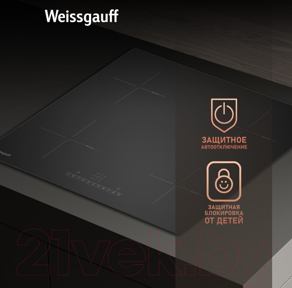 Изображение товара Индукционная варочная панель Weissgauff HI 632 BSA