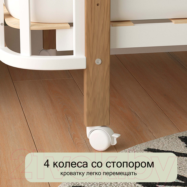 Изображение товара Детская кроватка СКВ 390001-6 (белый/бук)