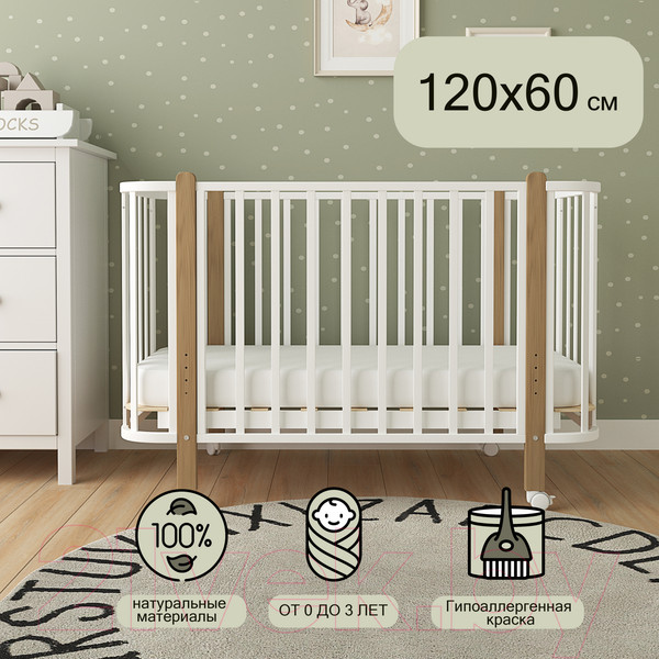 Изображение товара Детская кроватка СКВ 390001-6 (белый/бук)