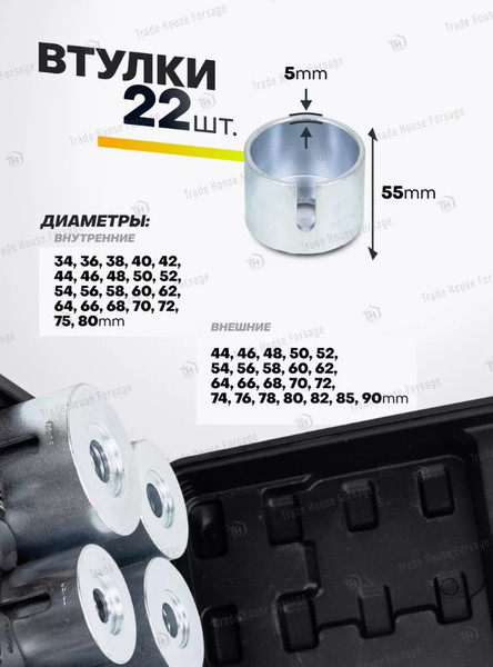 Изображение товара Набор автоинструмента Yataforce YF-933T2 (58107)