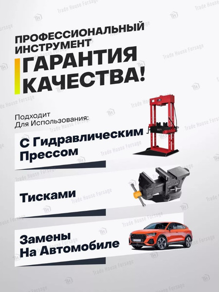Изображение товара Набор автоинструмента Yataforce YF-933T2 (58107)